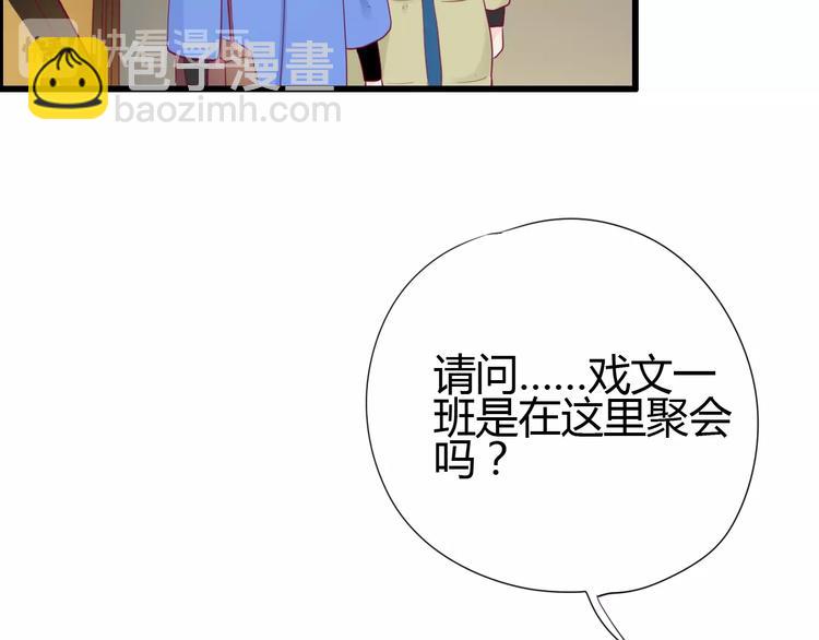 第68话 解围122