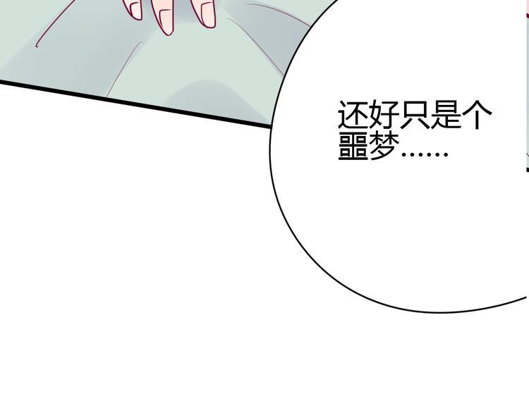 第65话 学长去哪了？120