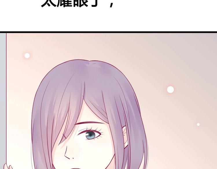 第43话 她的温柔57