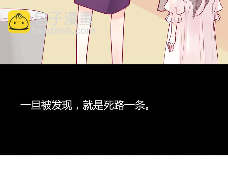 第16话 对过去的反抗59