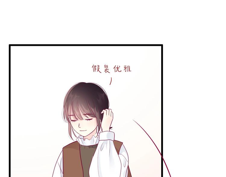 第59话 是恋爱吗132