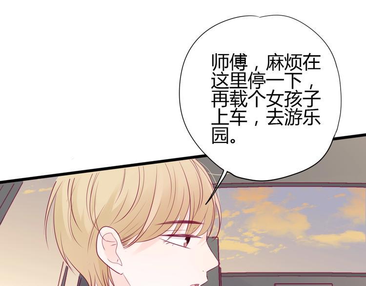 第73话 突然表白！153