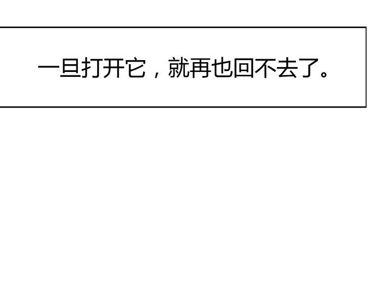 第51话 对他的心情135