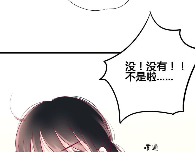 第39话 邀请19