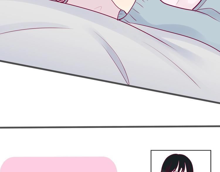 第59话 是恋爱吗29