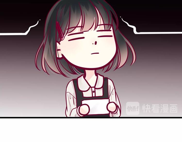 第51话 对他的心情79