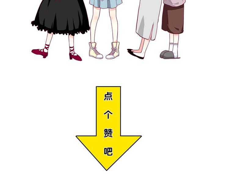 第10话 小莓身份143