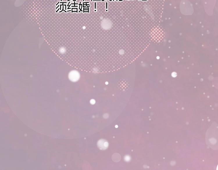 第77话 新年到77