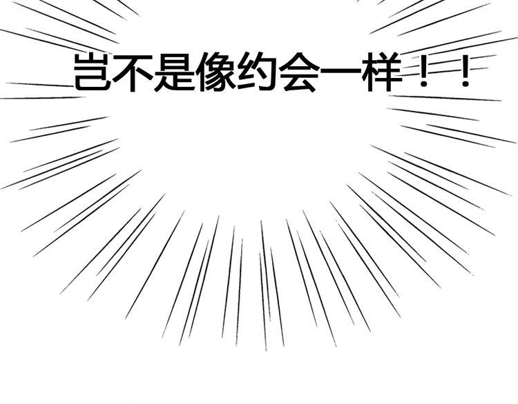 第67话 再相遇128