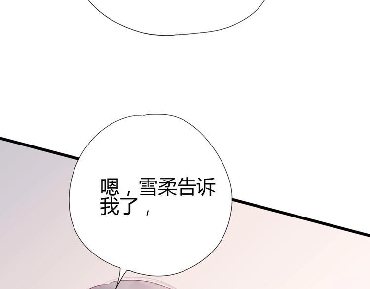 第79话 跳进去76