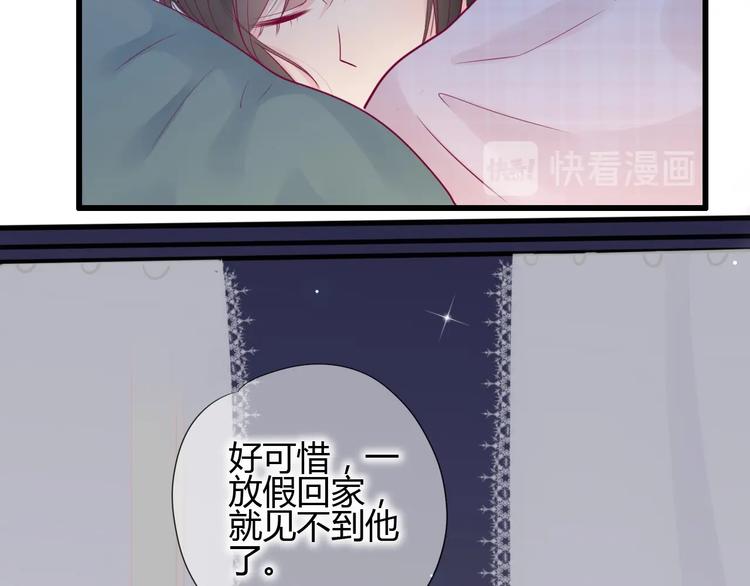 第75话 分离……30