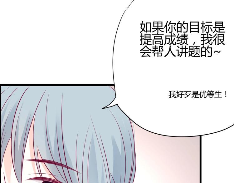 第64话 位置135