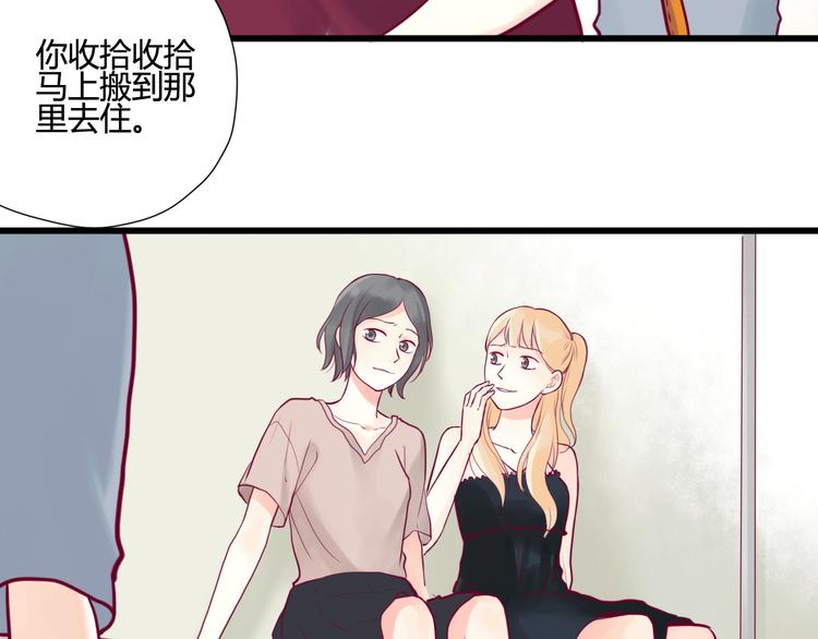 第5话 再次相见30