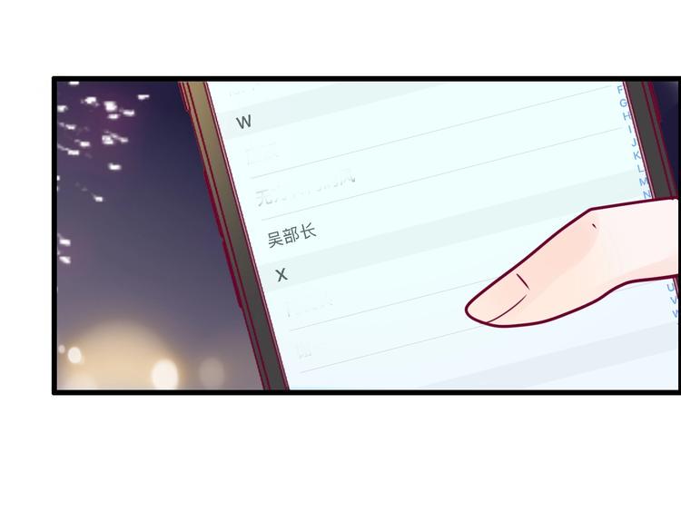 第55话 想与你看烟花111
