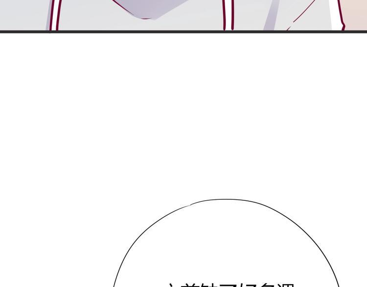 第52话 恋爱的体验51
