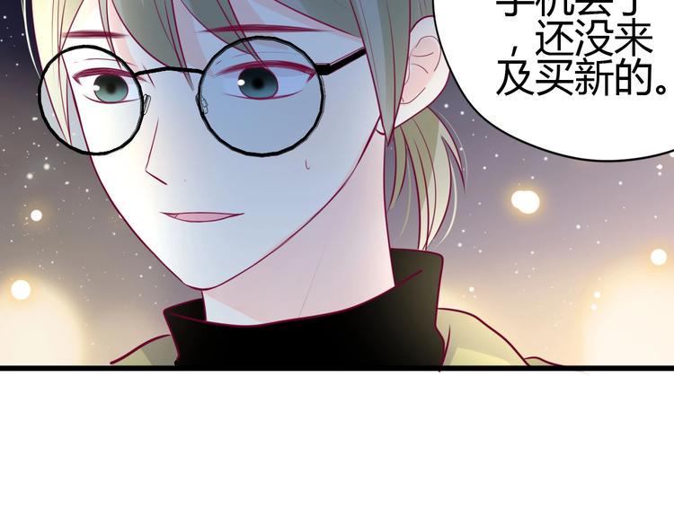 第66话 学长怎么了？65
