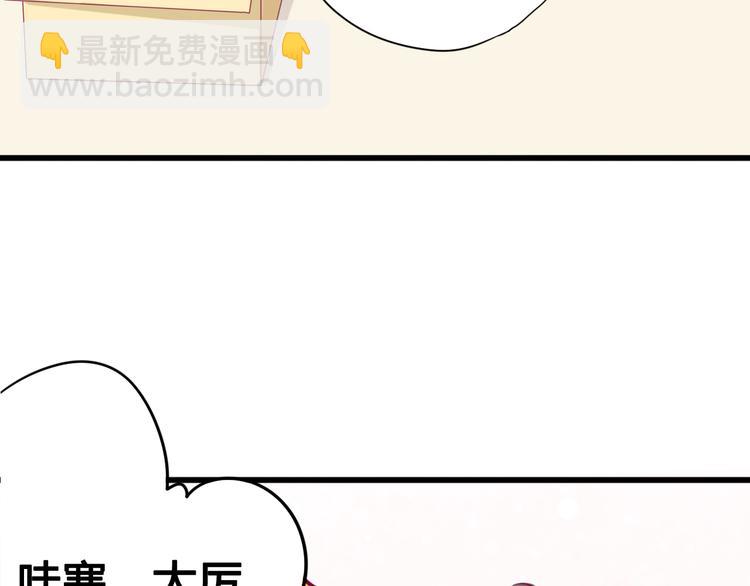 第38话 圣诞晚会11