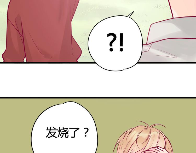 第19话 变得坚强107