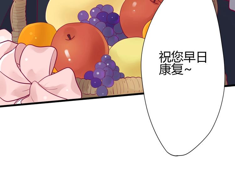 第58话 回家吃饭8
