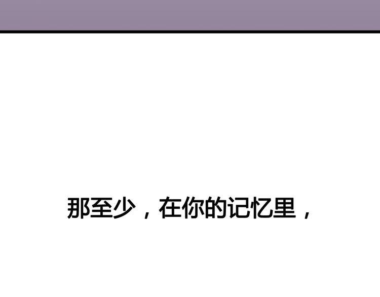 第46话 被隐瞒的感情97