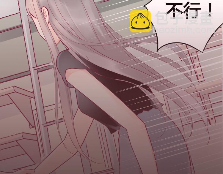 第53话 争吵71