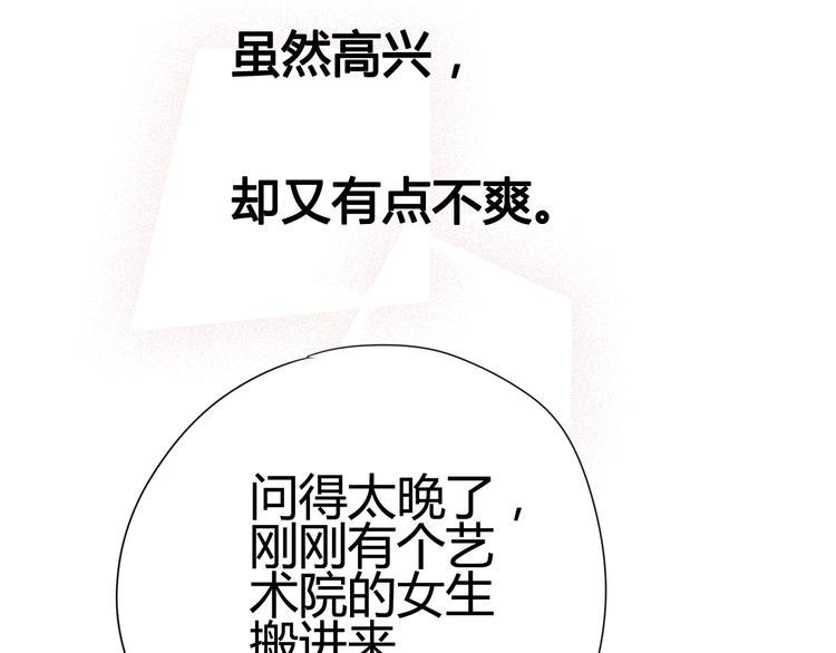第29话 简繁30