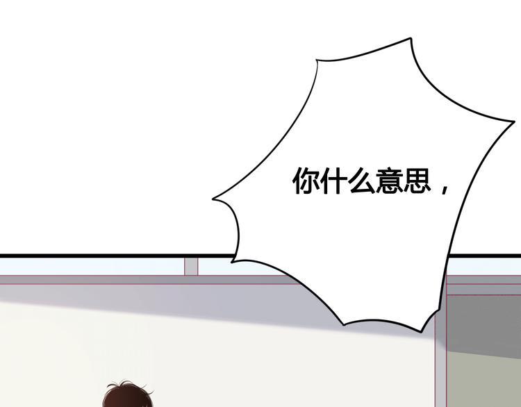 第33话 心事40