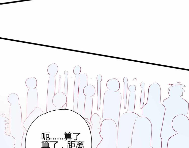第23话 巧遇41