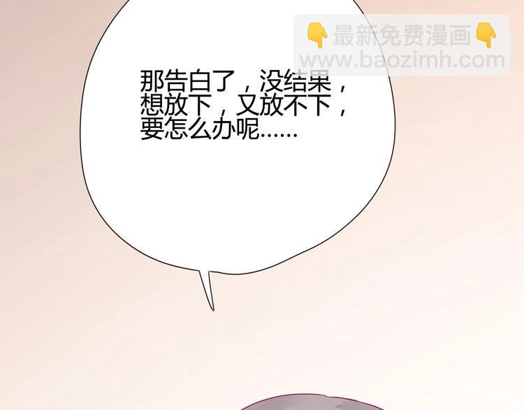 第48话 转换心情91