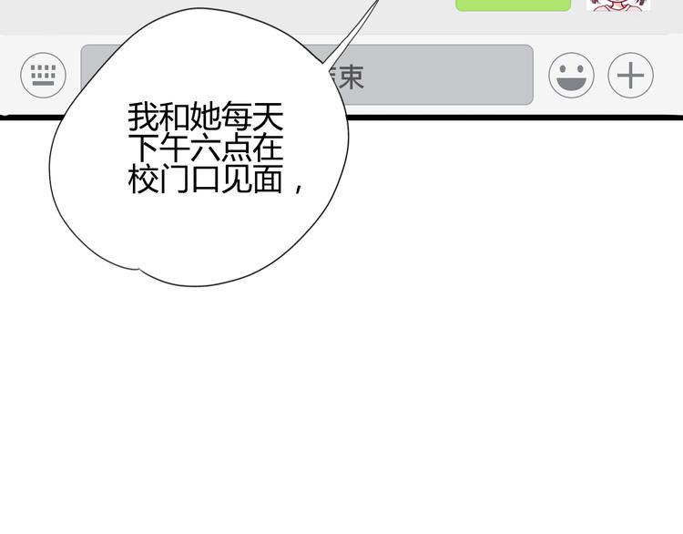 第12话 朋友103