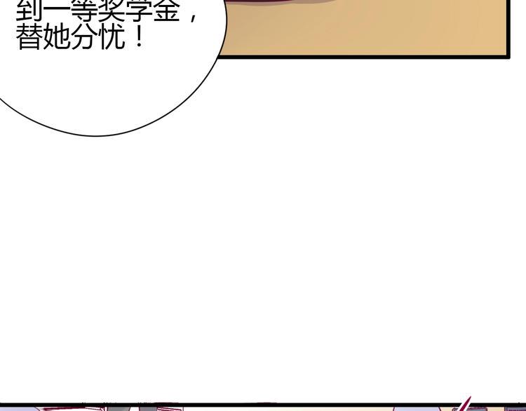 第67话 再相遇28
