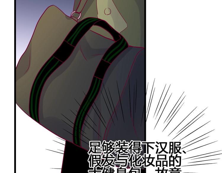 第66话 学长怎么了？52