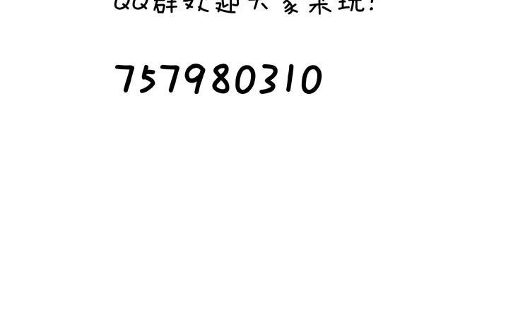 第53话 争吵160