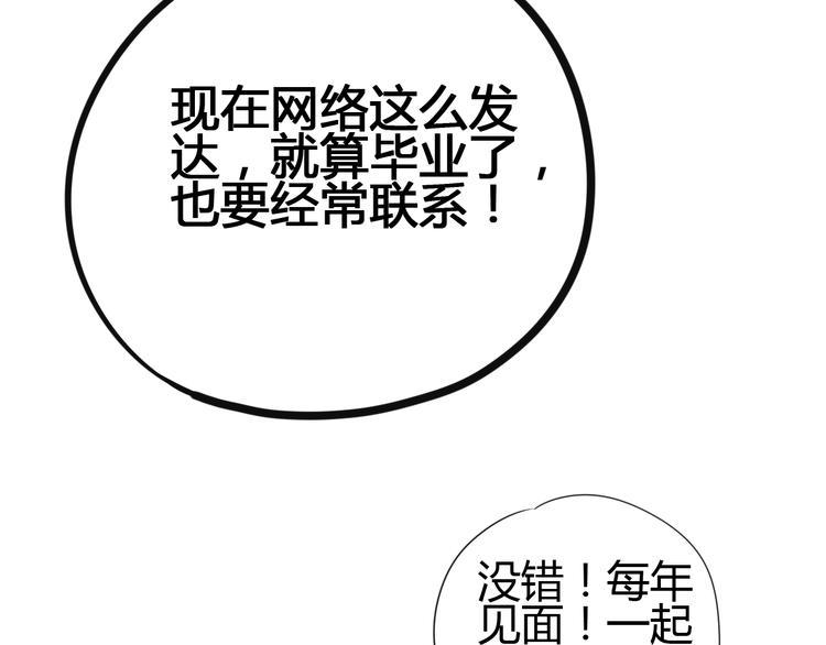 第72话 有你们真好95
