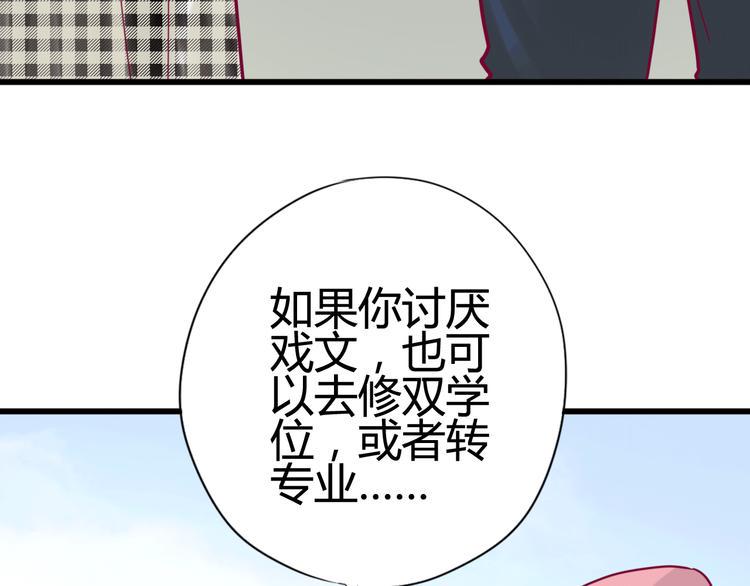 第33话 心事149