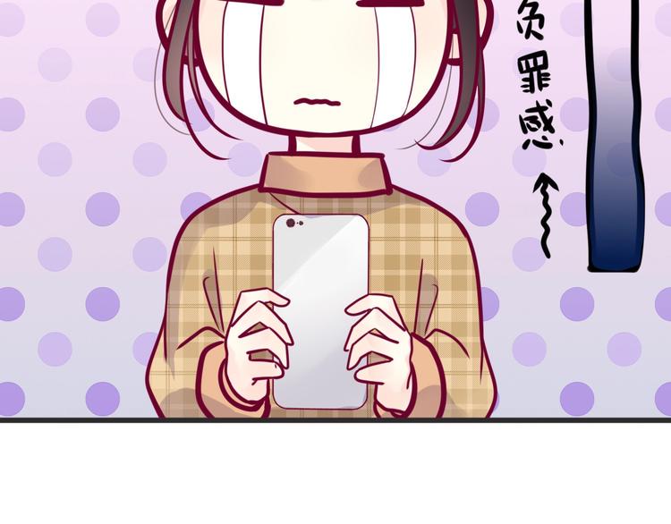 第52话 恋爱的体验95