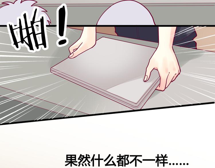 第3话 我不怕61