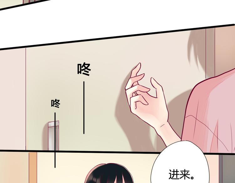 第3话 我不怕72