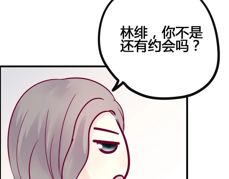 第72话 有你们真好97