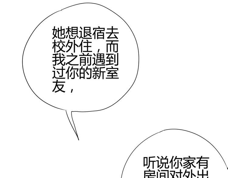 第29话 简繁19