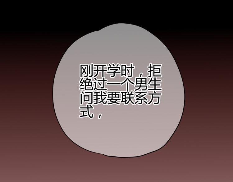 第27话 关系161