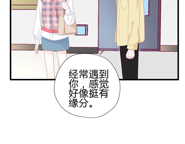 番外 我会盯着你78