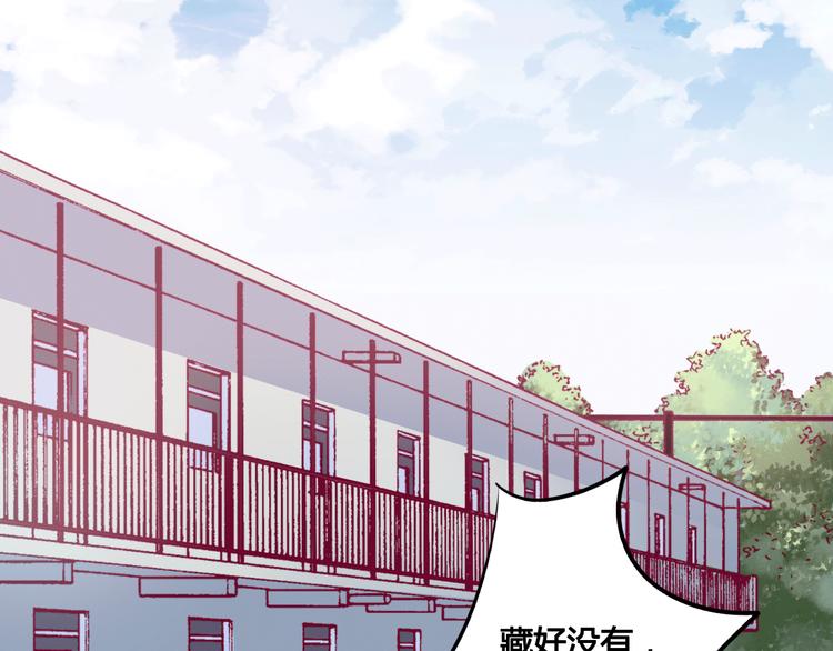 第5话 再次相见46