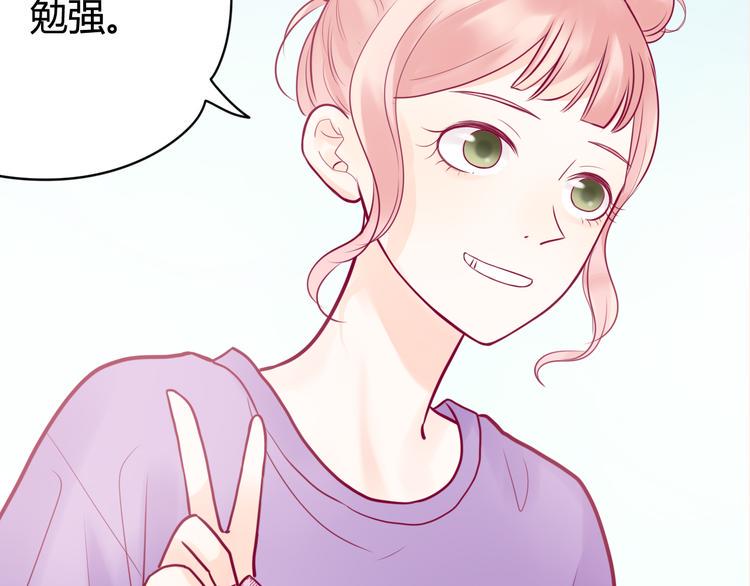 第14话 游戏之争95