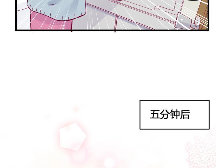 第59话 是恋爱吗125