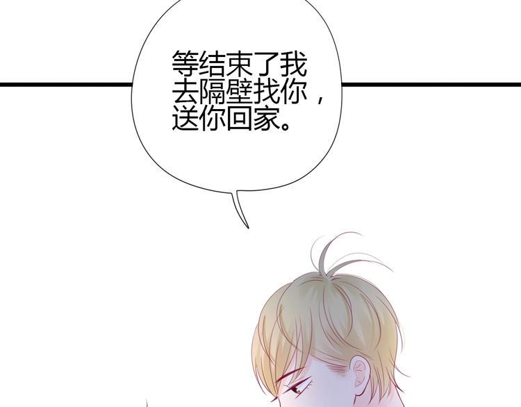 第67话 再相遇112