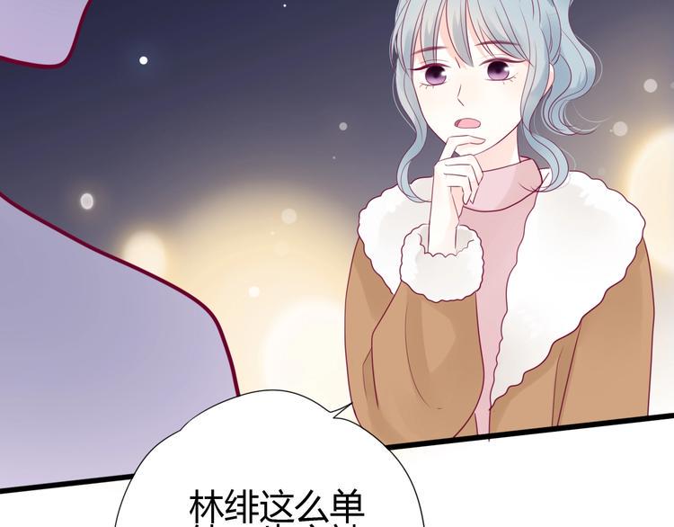 第69话 学长出现113