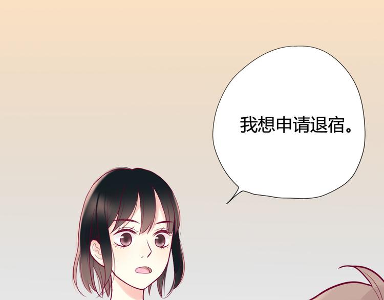 第3话 我不怕98