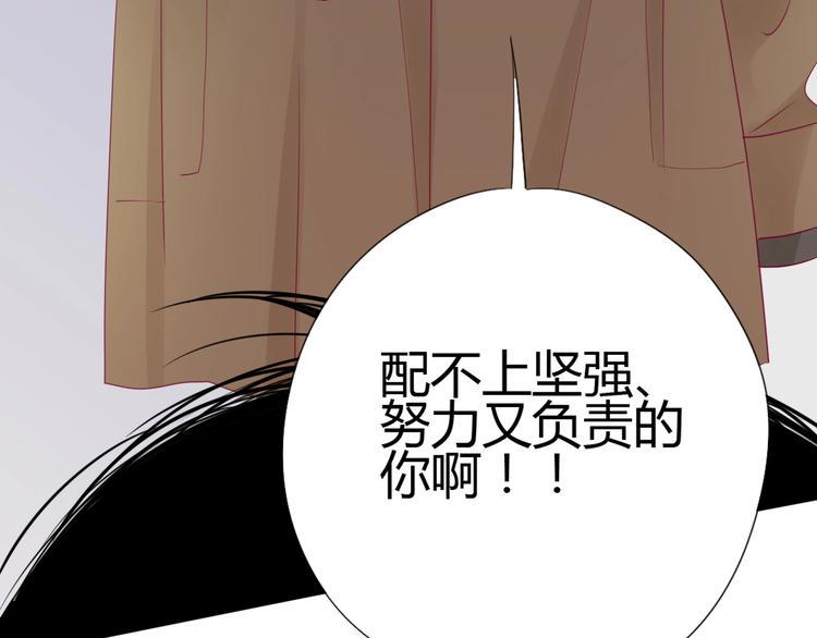 第79话 跳进去87