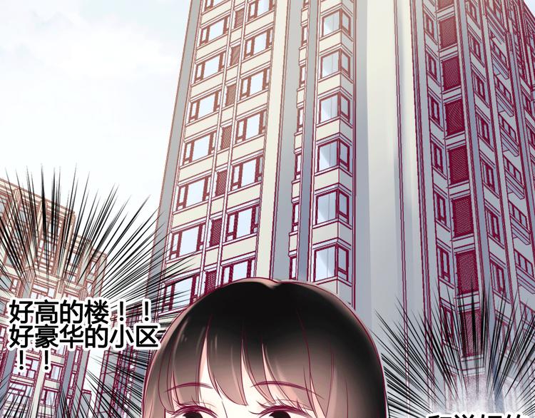第5话 再次相见62